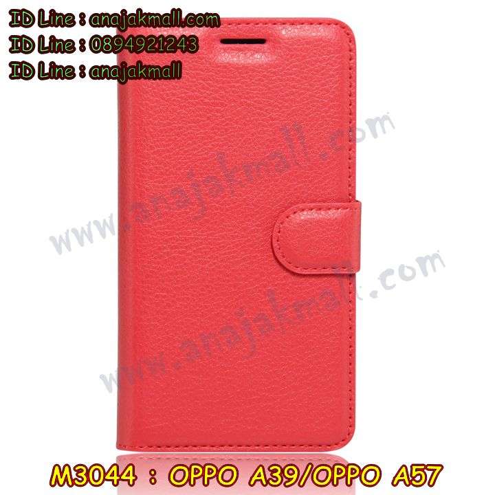 เคส OPPO a39,รับสกรีนเคสฝาพับออปโป a39,สกรีนเคสการ์ตูนออปโป a39,รับพิมพ์ลายเคส OPPO a39,เคสหนัง OPPO a39,เคสไดอารี่ OPPO a39,เคสหนัง OPPO a39 / a57,พิมพ์เคสแข็งออปโป a39,เคสพิมพ์ลาย OPPO a39,บัมเปอร์เคสออปโป a39,กรอบโลหะลายการ์ตูนออปโป a39,สั่งสกรีนเคส OPPO a39,พิมพ์เคส OPPO a39 / a57,เคสฝาพับ OPPO a39,เคสโรบอท OPPO a39,เคสซิลิโคนฟิล์มสี OPPO a39,รับสกรีนเคสฝาพับออปโป a57,สกรีนเคสการ์ตูนออปโป a57,รับพิมพ์ลายเคส OPPO a57,เคสหนัง OPPO a57,เคสไดอารี่ OPPO a57,พิมพ์เคสแข็งออปโป a57,เคสพิมพ์ลาย OPPO a57,บัมเปอร์เคสออปโป a57,กรอบโลหะลายการ์ตูน OPPO a39 / a57,เคสสกรีนลาย OPPO a39,เคสยาง OPPO a39,เคสซิลิโคนพิมพ์ลาย OPPO a39,สั่งทำการ์ตูนเคสออปโป a39,สกรีนเคส 3 มิติ ออปโป a39,เคสแข็งพิมพ์ลาย OPPO a39,เคสยางคริสตัลติดแหวน OPPO a39 / a57,เคสบั้มเปอร์ OPPO a39,เคสประกอบ OPPO a39,ซองหนัง OPPO a39,เคสลาย 3D oppo a39,ซองหนังออปโป a39,เคสหนังการ์ตูนออปโป a39,เคสโรบอทกันกระแทก OPPO a39 / a57,กรอบมิเนียมสกรีน OPPO a57,บัมเปอร์อลูมิเนียมออปโป a57,เคสกรอบบัมเปอร์ออปโป a57,กรอบหนังโชว์เบอร์ OPPO a57,เคสบัมเปอร์สกรีนลาย OPPO a57,เคสแต่งเพชรคริสตัลออปโป a57,เคสอลูมิเนียมออปโป a39,เคสกันกระแทก OPPO a39,เคสสะพายออปโป a39,เคสกระจกออปโป a39,เคสหนังฝาพับ oppo a39,เคสนิ่มสกรีนลาย OPPO a39,เคสแข็ง 3 มิติ oppo a39,กรอบ oppo a39,ซองหนังลายการ์ตูน OPPO a39,เคสปั้มเปอร์ OPPO a39,เคสประกบ OPPO a39,กรอบคริสตัลยาง OPPO a39,เคสสกรีนoppo a39,ฝาพับกระจกเงาออปโป a39,สั่งสกรีนเคส OPPO a57,พิมพ์เคส OPPO a57,เคสฝาพับ OPPO a57,เคสโรบอท OPPO a57,เคสซิลิโคนฟิล์มสี OPPO a57,เคสประกบปั้มเปอร์ OPPO a39,กรอบบัมเปอร์เคสออปโป a39,เคส 2 ชั้น กันกระแทก OPPO a39,ฝาหลังสกรีน OPPO a39 / a57,เคสประกบ OPPO a57,กรอบคริสตัลยาง OPPO a57,เคสสกรีน oppo a57,เคส oppo a57,เคสโรบอทกันกระแทก OPPO a39,กรอบมิเนียมสกรีน OPPO a39,บัมเปอร์อลูมิเนียมออปโป a39,เคสกรอบบัมเปอร์ออปโป a39,กรอบหนังโชว์เบอร์ OPPO a39,เคสบัมเปอร์สกรีนลาย OPPO a39,เคสแต่งเพชรคริสตัลออปโป a39,สั่งพิมพ์เคสลายการ์ตูน OPPO a39,เคสตัวการ์ตูน OPPO a39,เคสฝาพับประดับ OPPO a39,เคสหนังประดับ OPPO a39,เคสฝาพับแต่งเพชร OPPO a39,ฝาหลังกันกระแทกออปโป a39,เคสโลหะขอบอลูมิเนียมออปโป a39,เคสสายสะพาย OPPO a39,เคสคริสตัล OPPO a39 / a57,เคสสกรีนลาย OPPO a57,เคสยาง OPPO a57,เคสซิลิโคนพิมพ์ลาย OPPO a57,สั่งทำการ์ตูนเคสออปโป a57,เคสแต่งเพชร OPPO a39,เคสแต่งคริสตัล OPPO a39,เคสแข็งแต่งเพชร OPPO a39,เคสขวดน้ำหอม OPPO a39,พิมพ์แข็งการ์ตูนออปโป a39,กรอบโลหะ OPPO a39,เคสขอบอลูมิเนียม OPPO a39,เคสหูกระต่าย OPPO a39,เคสห้อยคอ OPPO a39,สั่งพิมพ์เคสลายการ์ตูน OPPO a57,เคสตัวการ์ตูน OPPO a57,เคสฝาพับประดับ OPPO a57,เคสหนังประดับ OPPO a39 / a57,เคสฝาพับแต่งเพชร OPPO a57,ฝาหลังกันกระแทกออปโป a57,เคสโลหะขอบอลูมิเนียมออปโป a57